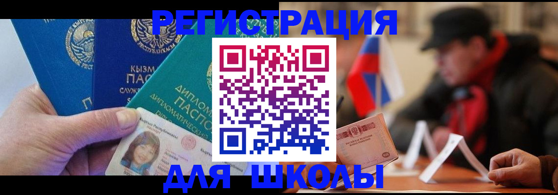 пропишу в квартире в Калачинске